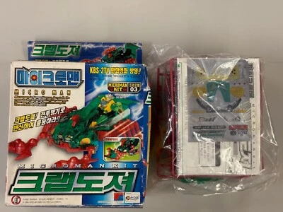 Takara 1999 Microman Kit Model KBS-2TV 03 New Open Box - Image 1 of 2