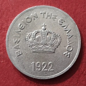 GREECE 10 lepta 1922  COINS  A/UNC - Picture 1 of 2