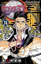 Demon Slayer: Kimetsu no Yaiba vol.15 :Koyoharu Gotouge Jump Comics