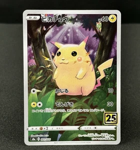 Pikachu 001/028 S8a 25th Anniversary Collection Pokemon Card Game Japanese - E8 - Picture 1 of 18