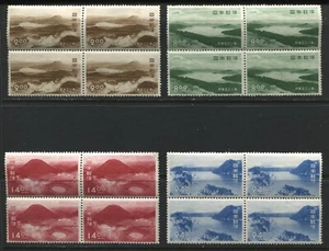 Japan 1950 National Parks 4 blocks of 4 mint o.g. hinged - Picture 1 of 1
