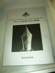 PLATINUM Jubiläumsbuch: 100 Year Timeline - Picture 1 of 5