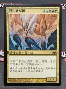 MTG CHINESE (S) Sliver Legion- DAMAGED -Future Sight Magic Card # 158 - Picture 1 of 7