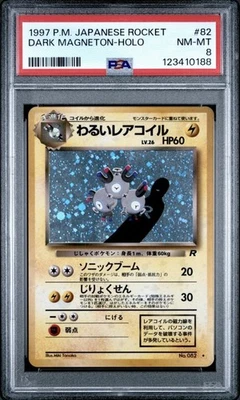 Japanese Dark Magneton No. 082 Team Rocket - Holo Pokemon Card Graded PSA 8 - Image 1 of 2