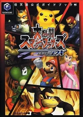 Strategy Guide GC Action Game NGC Super Smash Bros. DX Nintendo Official - Image 1 of 1