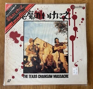 Texas Chainsaw Massacre Japan LaserDisc SF078-0114 Obi Insert Horror NM - Afbeelding 1 van 6