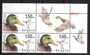 2021 Bulgaria Natura,gioco,uccellini,caccia -3 x anatra dalla testa verde +1 vignetta MNH** - Foto 1 di 1