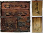 Japanese antique TANSU DANSU chest of drawers Edo period MEIJI era Vintage RARE