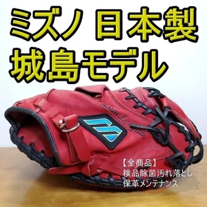 Guante Suave Mizuno MIZUNO Kenji Jojima Modelo Hecho en Japón Guante de Receptor - Imagen 1 de 9