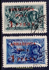 EBS Soviet Union USSR 1944 - Heroes of the Soviet Union - 899-900 A - CTO