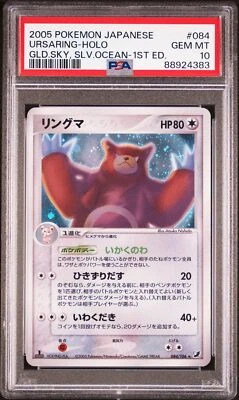 PSA 10 GEM MINT Ursaring 084 1st Golden Sky Silvery Ocean Holo Japanese Pokemon - Image 1 of 2