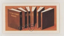 1961 Jewish Symbols and Ceremonies Part 1 The six orders of Mishnah #33 z6d