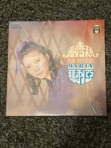 潘秀瓊 瑪利亞 百代黑膠唱片 RARE Hong Kong Chinese Poon Sow Keng Maria EMI 12" LP S-CPAX-369 - Picture 1 of 2