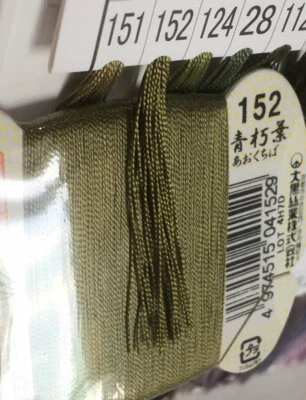 Japanese Silk thread for hand sewing  / 40 meters : color number 152 - Image 1 of 4