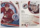 2012 Upper Deck National Hockey Card Day American Andy Miele #11