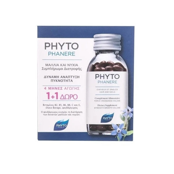 Phyto Phytophanere 2x120 Kapseln - Bild 1 von 1