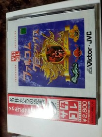 Falcom Classics Satakore Sega Saturn New JAPAN
