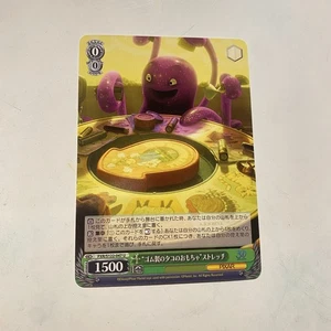 Disney Toy Story 30 Years & Beyond - PXR/S122-047 - Japenese - Trading Card  - Picture 1 of 1