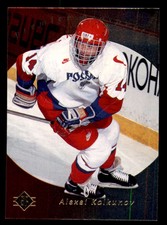 1995-96 SP (Upper Deck) Hockey Team Russia