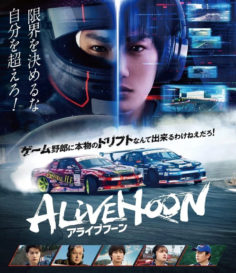 ALIVEHOON Alive Hoon Subtitle Language English Blu-ray Japan - Image 1 of 1