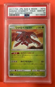 PSA 10 Pokemon Japanese Holo Shining Genesect 010/072 Shining Legends - Picture 1 of 10