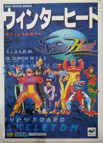 First Edition Sega Saturn Winter Heat Official Guide Softbank #QYFNO2