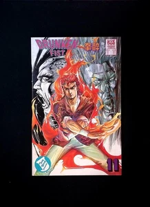 Drunken Fist #11, Jademan Comics, 1989 Tony Wong - Picture 1 of 6