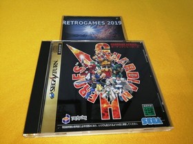 GUARDIAN HEROES  SEGA SATURN SPINE CARD + REG CARD
