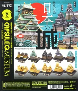 Neu KAIYODO MUSEUM Japanisches Schloss Verzeichnis Band 1 Originalfarbe von 5 Schlössern - Bild 1 von 7