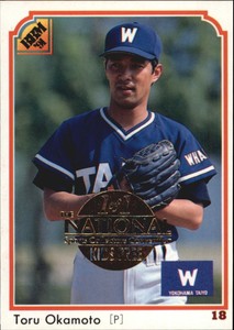 1991 BBM JapanNSCC/National   #197 Toru Okamoto Yokohama Taiyo Whales/1 F12309