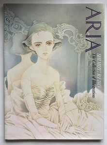 Reiko Shimizu Illustrations ARIA Art Book JAPAN Used - Foto 1 di 4