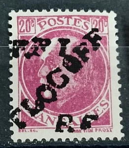 Lokal Frankreich 1944 Befreiungsaufdruck Plogoff postfrisch - Bild 1 von 1