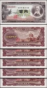 Japan 100 Yen 1953, UNC, 5 Pcs LOT, Consecutive, P-90b - Picture 1 of 4