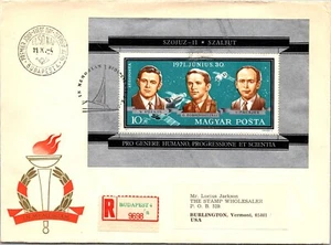 Hungary FDC 1971 For Humanity, Progress & Science - Budapest - J16133 - Picture 1 of 2