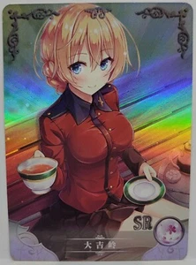 Tarjeta coleccionable Doujin holográfica de aluminio Darjeeling para niñas y niñas - Imagen 1 de 1