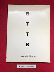 RYUICHI SAKAMOTO Piano Solo BTTB + Best 1999 Score Book Sheet Music Japanese - Bild 1 von 11
