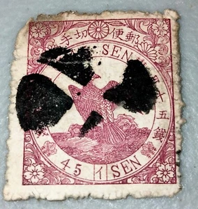 1875 Japan Birds Vintage Stamp Sc#50 Sylabic 1 Used F-FV - Picture 1 of 3