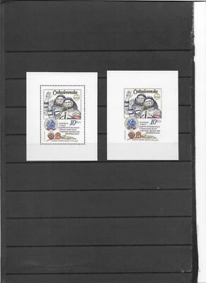 CZECHOSLOVAKIA 1979 - Blocks-S/S 39IIA+39IIB  (TYPE II) - MNH - 2 scans - Image 1 of 2