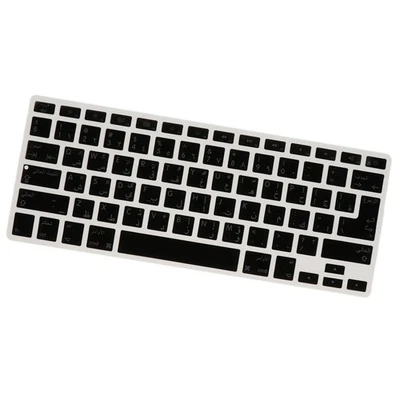 Anti Dust Arabic Keyboard Protector Durable Silicone Keyboard Skin Cover For - Bild 1 von 4