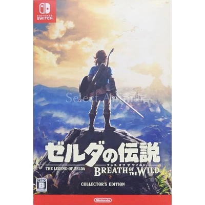The Legend of Zelda: Breath of the Wild Coll... Switch NTSC-J CIB Digital Manual - Image 1 of 4