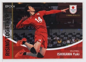 YUKI ISHIKAWA (VOLLEYBALL) - 2023 TEAM JAPAN Card (black text) - Picture 1 of 3