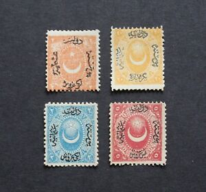 TURKEY - VERY SCARCE EARLY SURCHARGED LOT WITH EXPERTIZED SIGN AT BACK MH RR