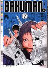 Japanese Manga Shueisha Shueisha bunko Obata Ken Bakuman.Bunko Version 7