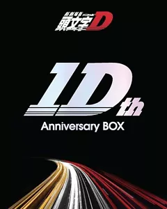 Initial D New Theatrical Version “Initial D” 10th Anniversary Blu-ray Box FedEx - Picture 1 of 10