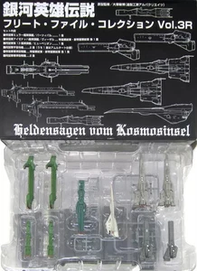 Figur Legend of the Galactic Heroes Fleet File Collection Vol.3R - Bild 1 von 4