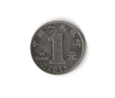 2015 China - 1 Yuan - 041 - Nickel Plated Steel - 6.1g
