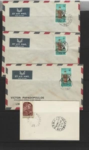 CYPRUS 50+ ALL DIFFERENT G.R & RPS AND OTHERS RURAL CANCELS POSTMARKS ON COVERS - Picture 1 of 6