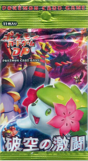 [sell separately] DP Stormfront  Japanese Pokemon card [破空の激闘] - Image 1 of 3