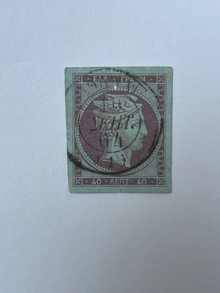 希腊 1864 可爱 * 鼻子斑点 * 40 紫丁香/蓝色 带背面图 二手 LE532 — 第 1/4 张图片