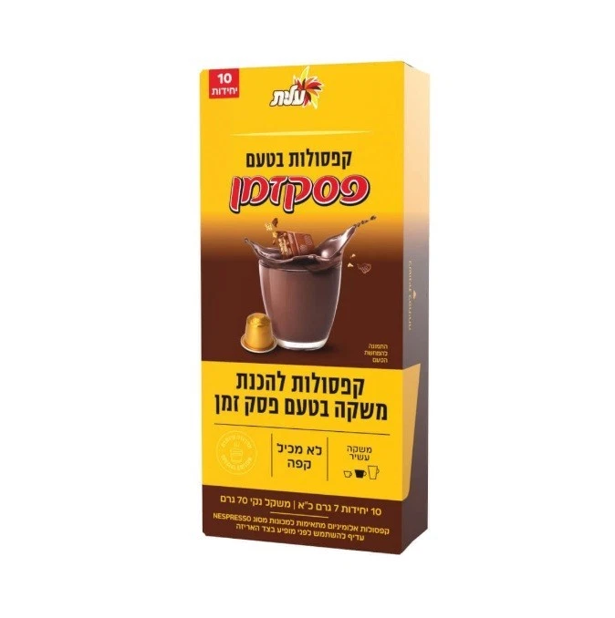 6 cápsulas Elite Pesek Zman sabor barra de chocolate espresso Nespresso, 10 cápsulas Foto 1 de 1